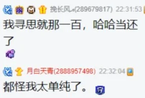 兰梦莎和笑皇欠的债,大哥接手还给颜可!