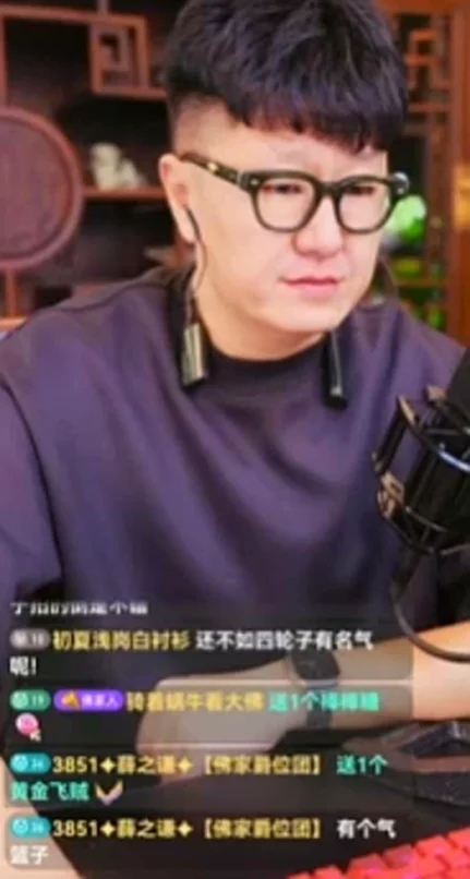 大佛曝王小立拉透,禁止提及!