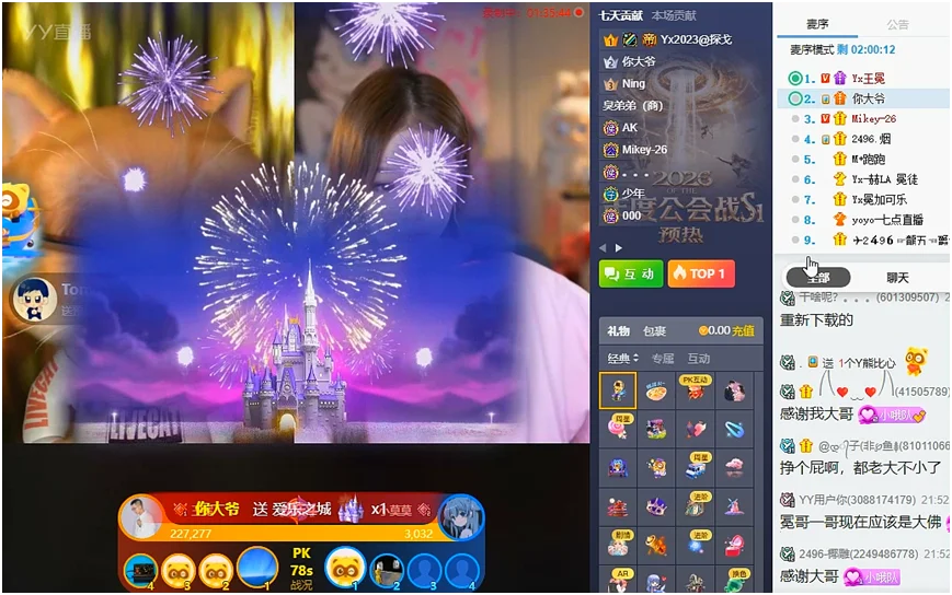 一代传奇神豪木子丰豪刷王冕99990!