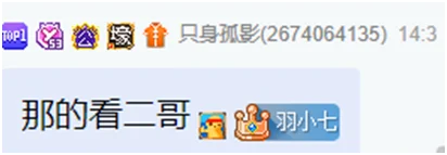冲击荣耀!俊美公会今年目标要拿第一?