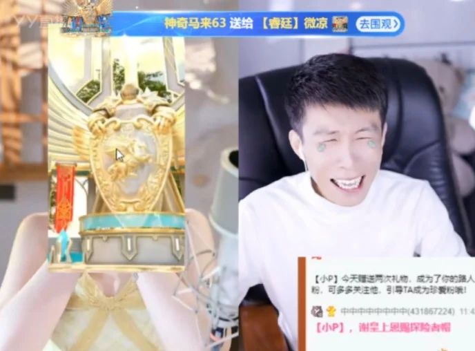 轰动歪歪！15组麒麟连飞，微凉一把吃7万