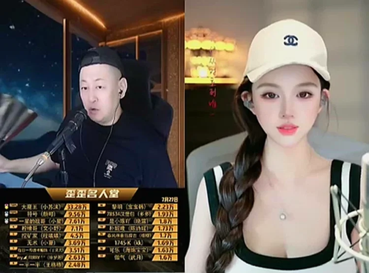 无术哥美人哥魔王哥,大森榜单全是顶级神豪