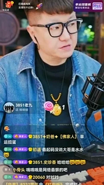 神豪哦哦哦豪刷全YY,一个都没返钱的