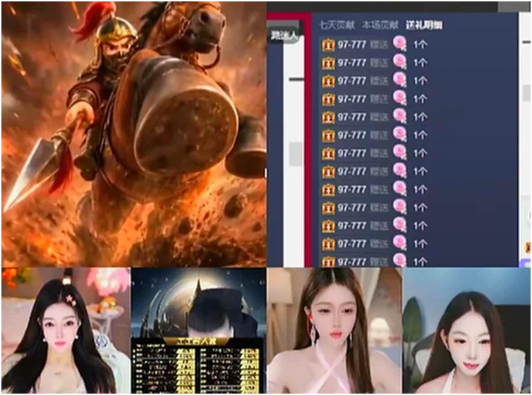 满屏全是凡人哥的特效，两大神豪刷爆全YY