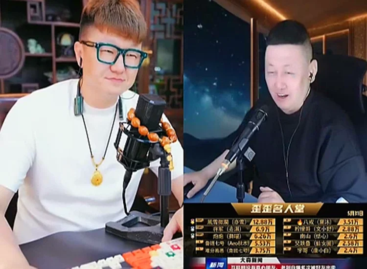 大森直播间爆炸了,虎哥与中正哥轮番豪刷!