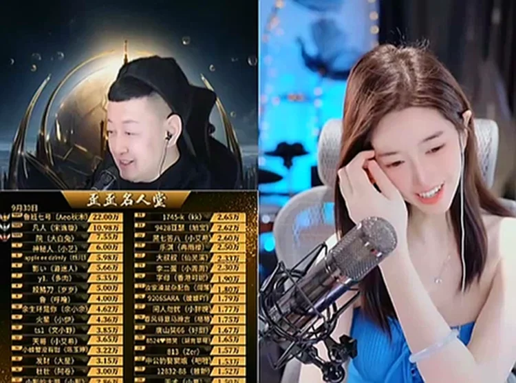 为何大森称无术哥为老板?