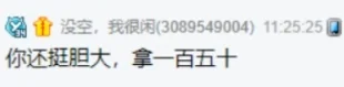 微凉唯一一次挨揍，因为偷拿妈妈的钱？