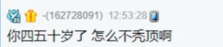 长得着急太显老?大佛辟谣,明明才39岁!