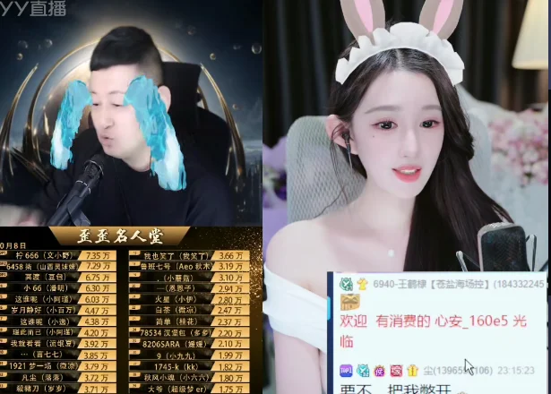 落皇回忆跟大森初识时,俩人都不敢开玩笑