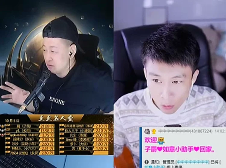 她每月播两三次,每次都有大量神豪豪刷!