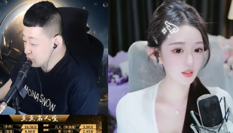不定点开播了!大森有空就上线开播