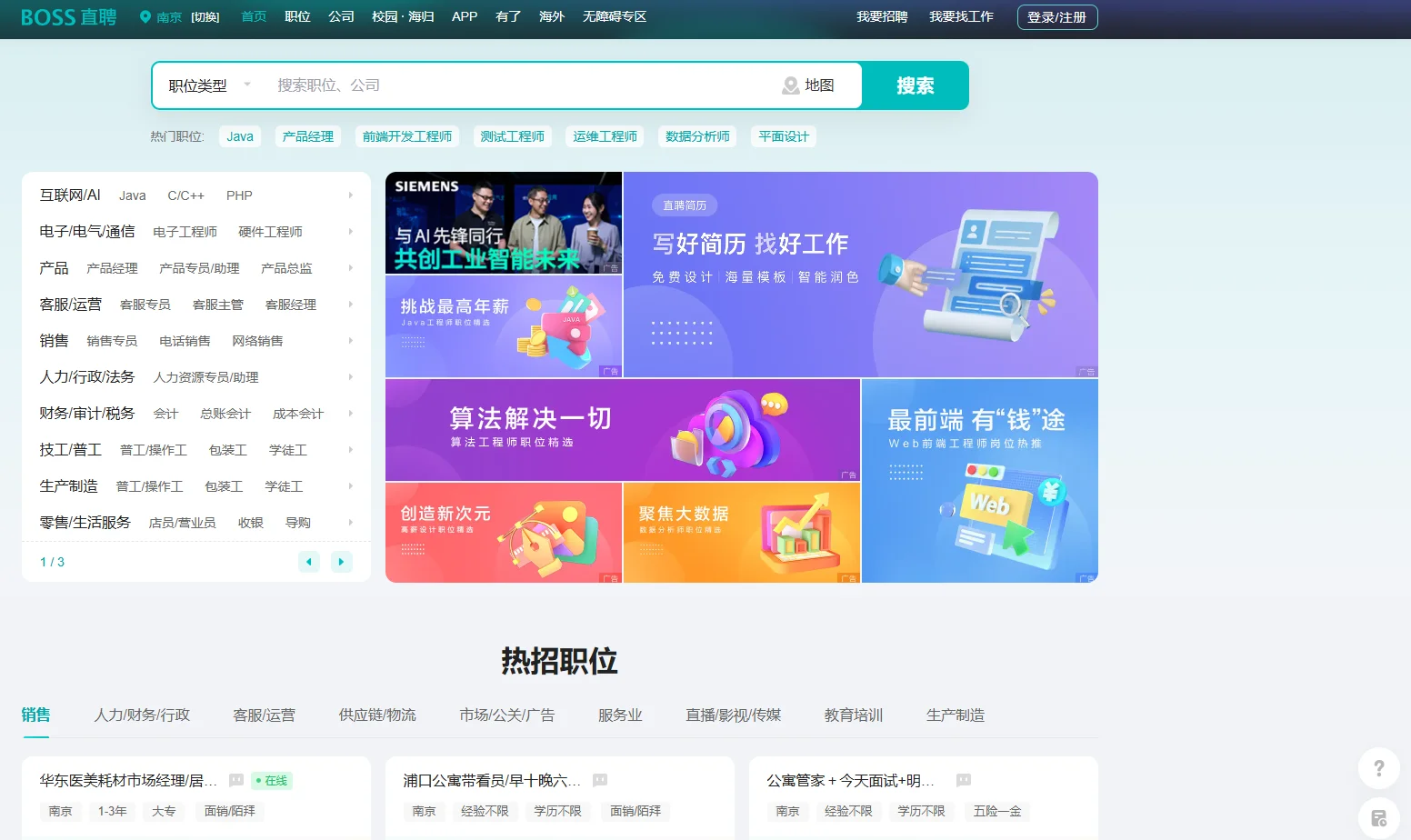 文章配图