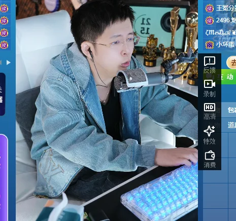 21点开播热度高!王冕表示不会改点开播
