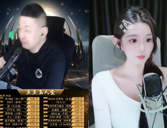 最近频道特效礼物少，大森感叹自己太黑了