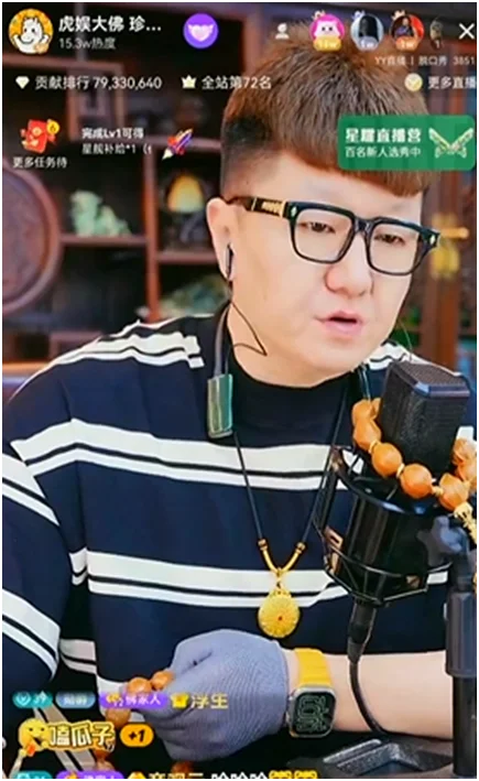 天书为何是一代传奇神豪？他的实力真不简单