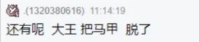 难姐难弟!微凉和宋个宝报团取暖!