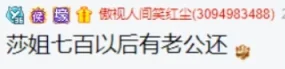 兰梦莎和笑皇欠的债,大哥接手还给颜可!