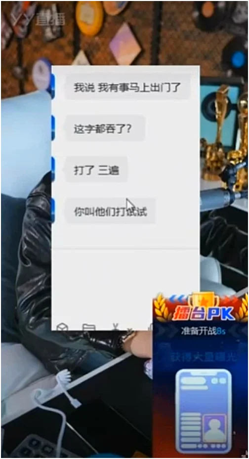 木子丰是假的?王冕晒记录回击质疑!
