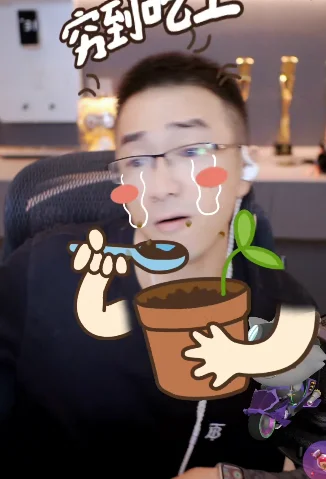 老毕谈去年卖掉所有能变现的东西，才还完债