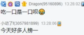 豁出去了,叫老公有菜吃!