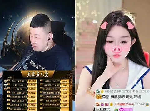 曾豪刷芮甜甜神豪人间清醒哥回归力挺她！