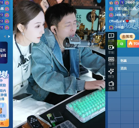 王冕与神豪介绍自己女友小舞台
