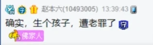 不能太过,大佛炒cp怕惹小迪不高兴!