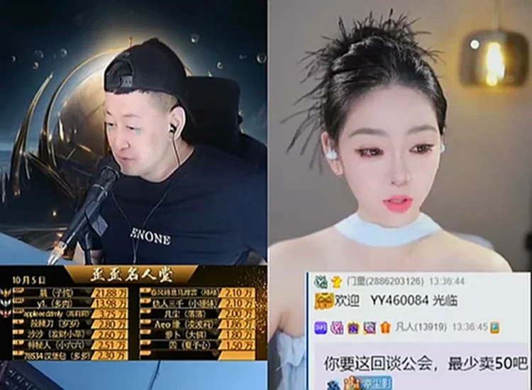 亏大了,YY顶级电母签约费只有10万!