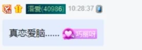 姐夫不好当,微凉恋爱脑,人和钱都要!