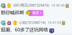大佛和虎哥见面了,宾主尽欢!