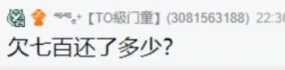 兰梦莎和笑皇欠的债,大哥接手还给颜可!