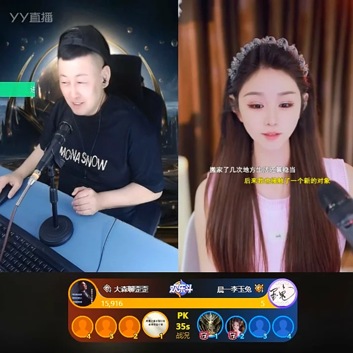 神豪凡人哥豪刷大森!