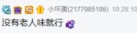 姐夫不好当,微凉恋爱脑,人和钱都要!