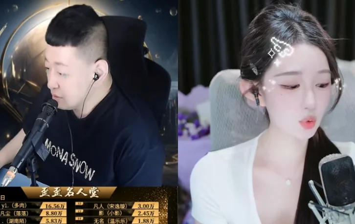 大森谈徐梦尧后续开播,会越来越少!