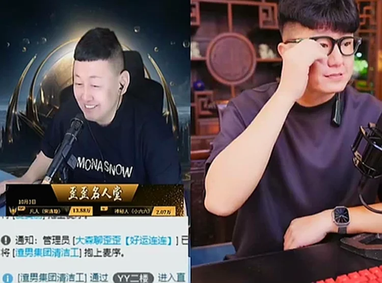大佛气坏，放话给某神豪彻底打拉！