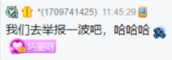 不可思议的运气,微凉怀疑九情是“托”!
