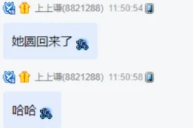 好姐妹互相蛐蛐?微凉和九尾爆料海绵醉酒!