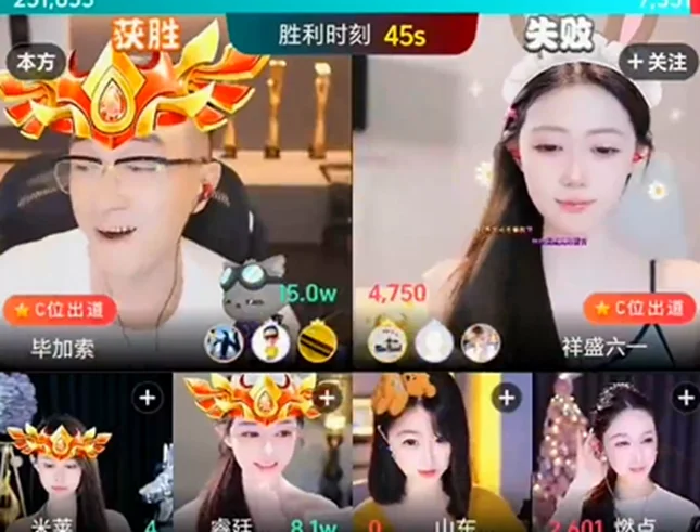 无术哥回归豪刷，助老毕大杀四方！