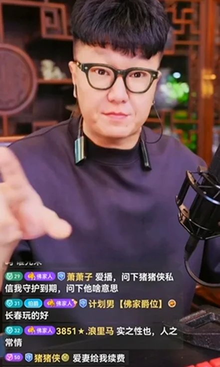 大佛吐槽曾给大师兄剃头,师门太攀比了!