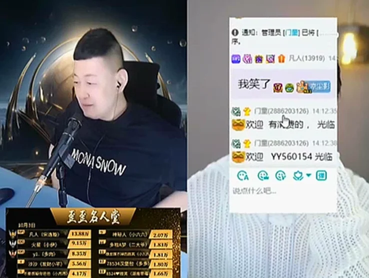 大佛连续两天被电母狙击，乐坏了凡人哥！