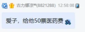 吃得真香，微凉“贴脸开大”宋个宝！