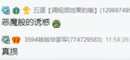 老毕“深夜放毒”，吃商极高！
