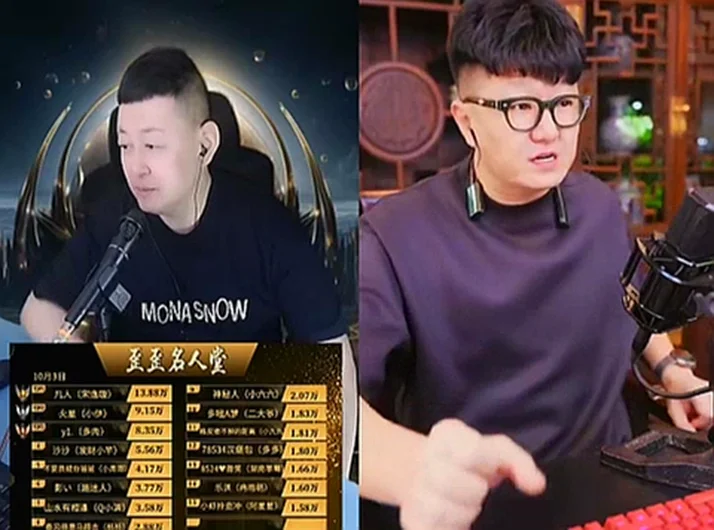 凡人哥再刷宋逸璇13万,大佛惊呆了!