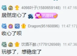 子皿哥浪子收心，碰到真爱或将完婚！