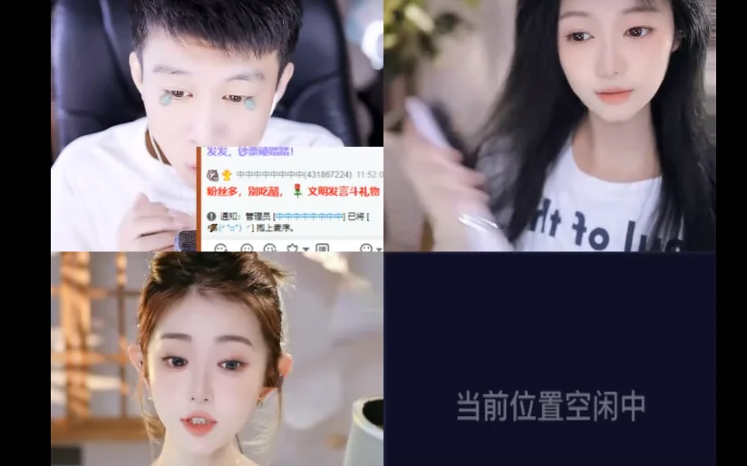 微凉一次性获15个麒麟礼物，全YY羡慕