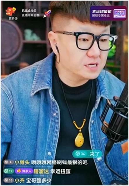 消费一个亿，传奇人物宝哥究竟是谁？
