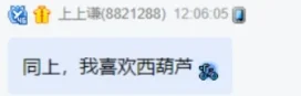 什么便宜吃什么，微凉太好养活了！