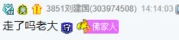 大佛和虎哥见面了,宾主尽欢!