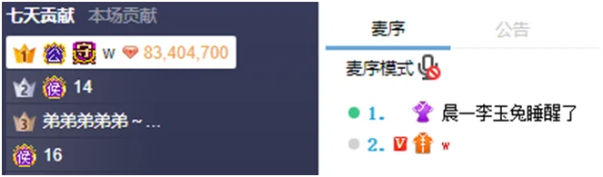 迷倒W哥，她浑身散发魔力！