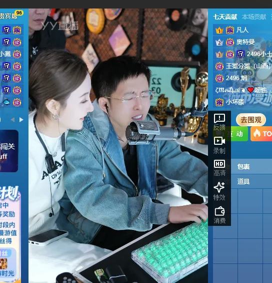 王冕解释陪儿子出去玩,所以开播晚了